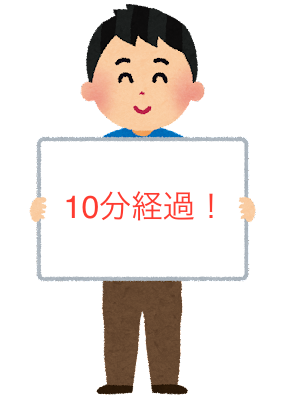 いらすとや様