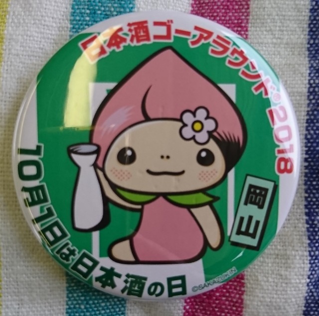 f:id:megmogstar:20181004071842j:image