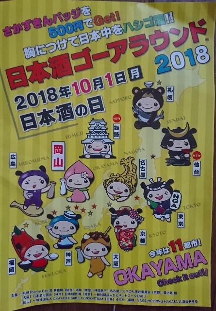 f:id:megmogstar:20181006083123j:image