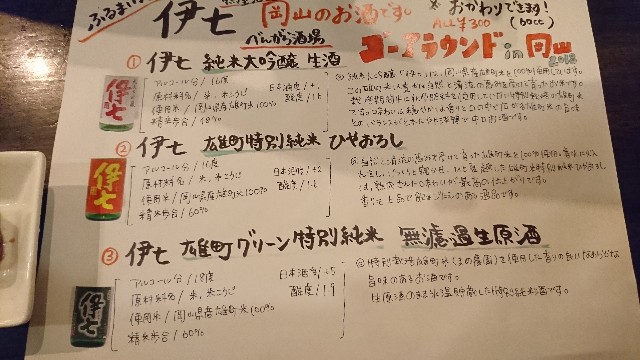 f:id:megmogstar:20181008211603j:image