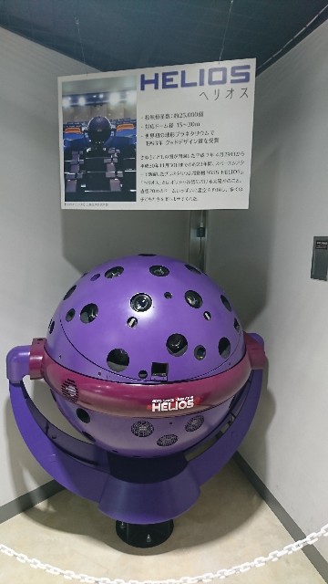香川県のプラネタリウムがリニューアル 子どもだけじゃない 大人も楽しめる さぬきこどもの国 もぐもぐすたー星めぐり