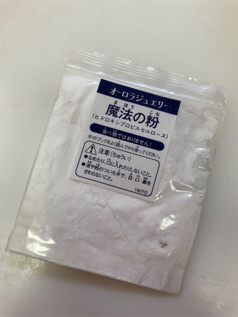 f:id:megmogu:20220125095525j:image