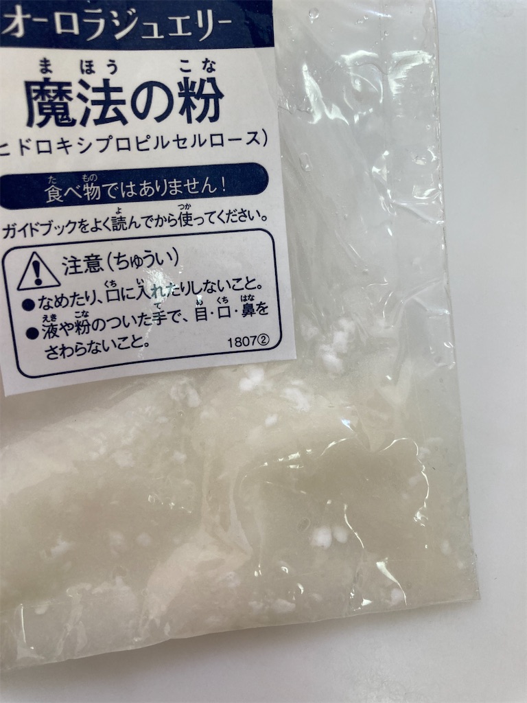 f:id:megmogu:20220125100114j:image