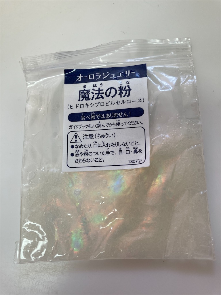 f:id:megmogu:20220125100308j:image