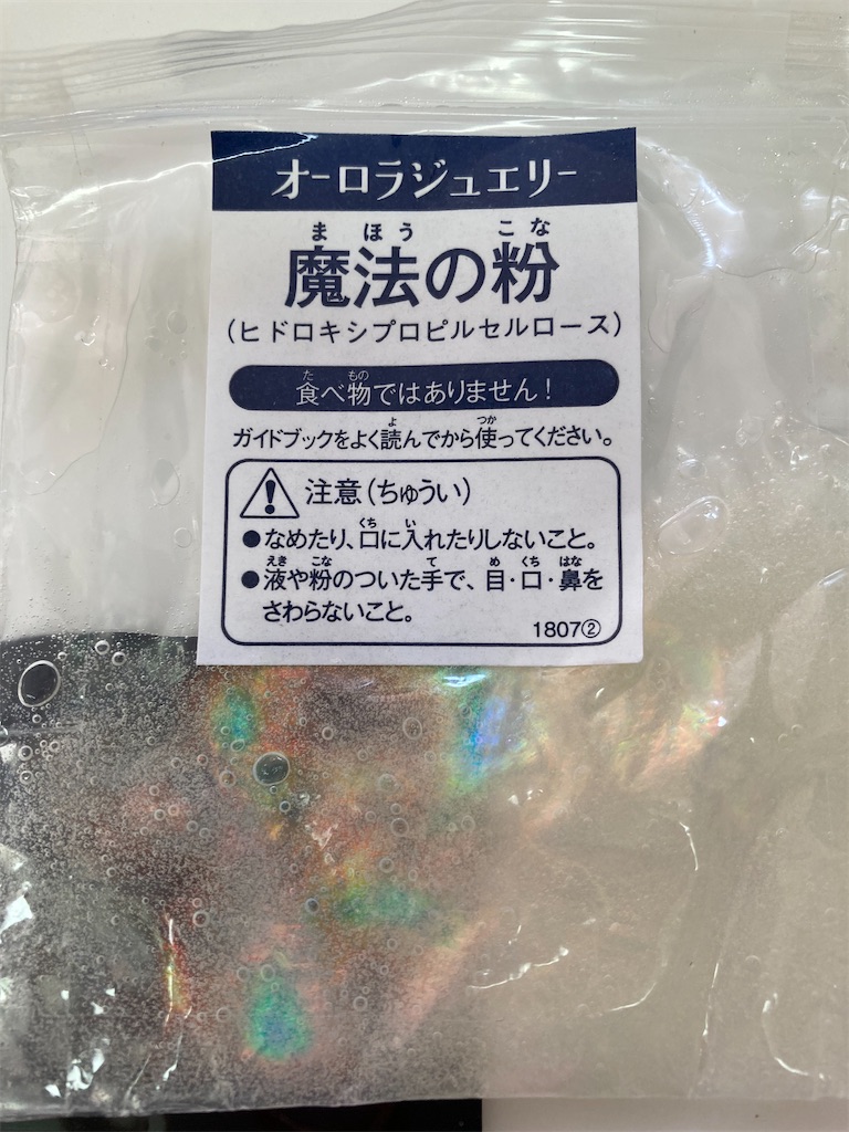 f:id:megmogu:20220125100336j:image