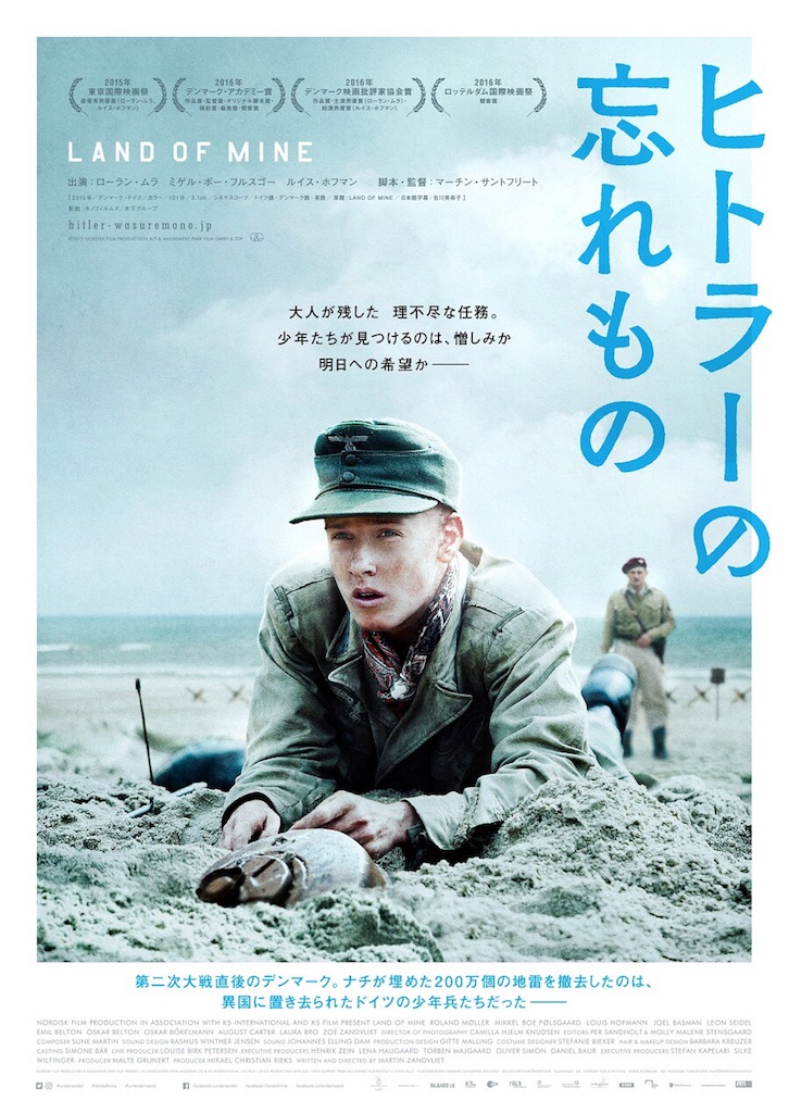 f:id:megnews:20161202231757j:image f:id:megnews:20161202231757j:image