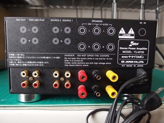 ELEKIT TU-8730 - ガラクタな部屋