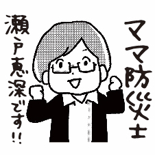 f:id:megood15-0429:20190903002230j:plain f:id:megood15-0429:20190903002230j:plain
