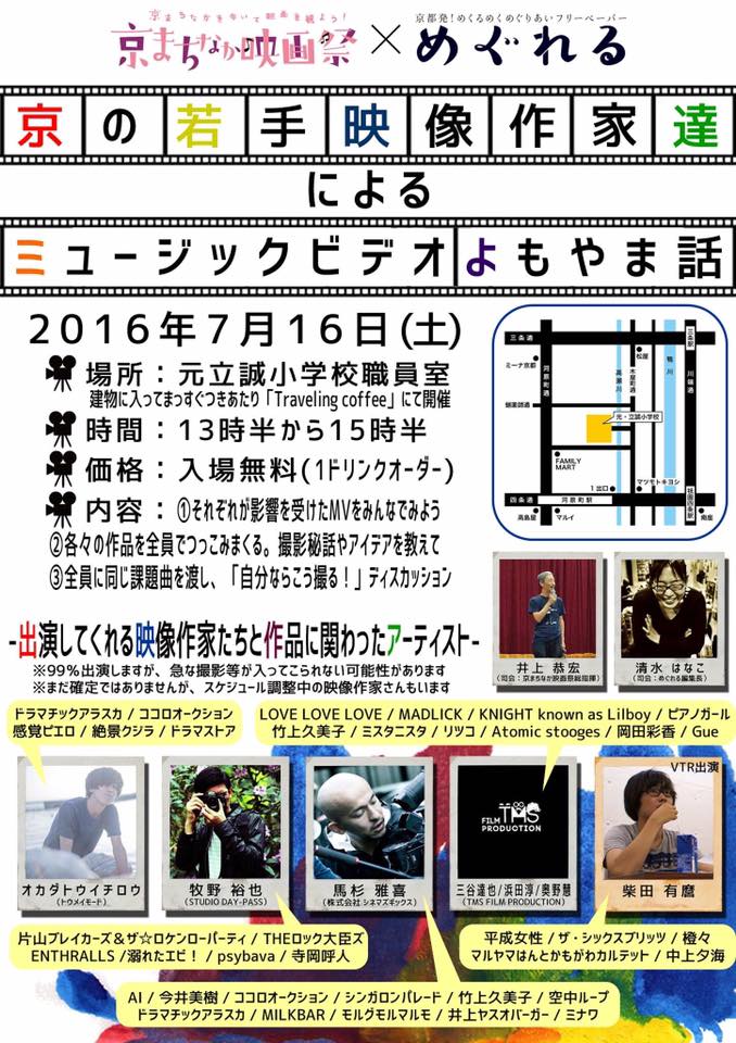 f:id:megrel:20160623112232j:plain f:id:megrel:20160623112232j:plain