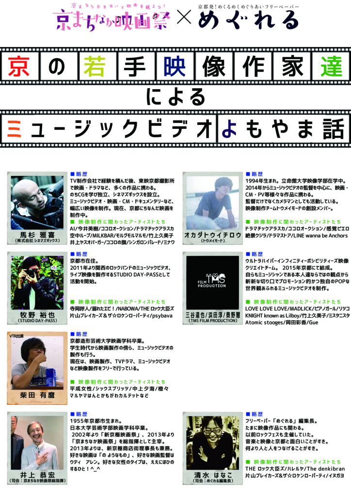 f:id:megrel:20160624192004j:plain f:id:megrel:20160624192004j:plain