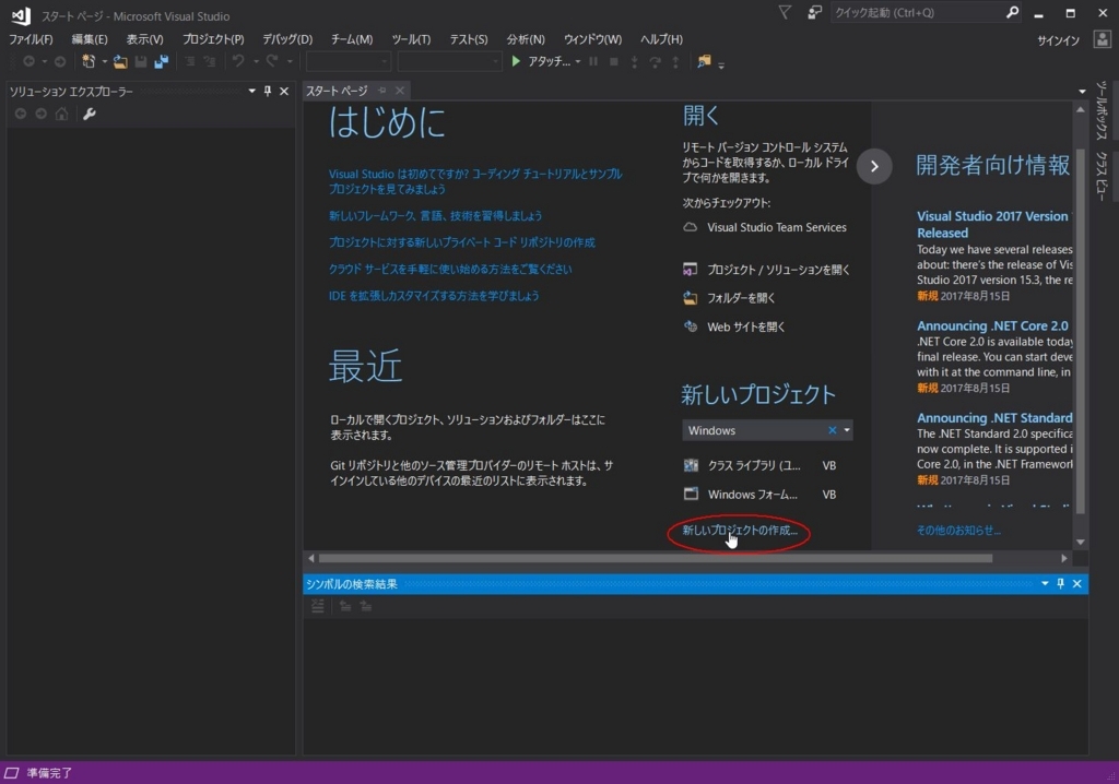 f:id:megrez11278:20170816142146j:plain f:id:megrez11278:20170816142146j:plain