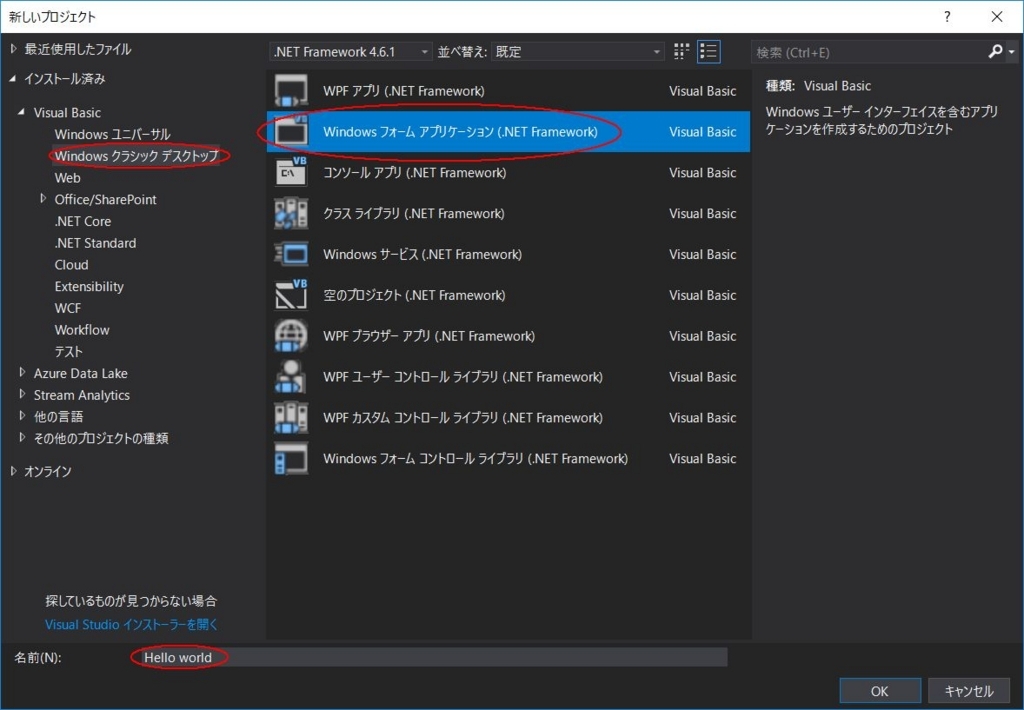 f:id:megrez11278:20170816143310j:plain f:id:megrez11278:20170816143310j:plain