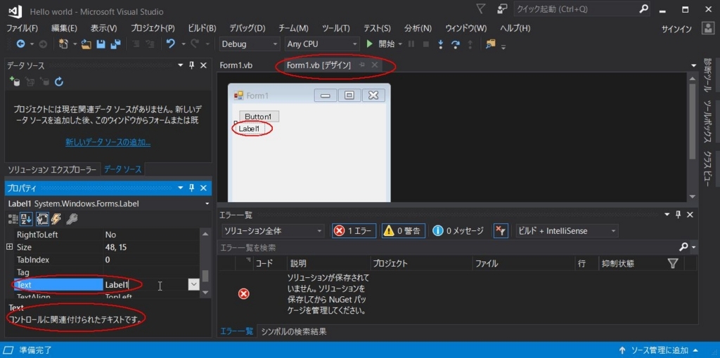 f:id:megrez11278:20170816162113j:plain f:id:megrez11278:20170816162113j:plain