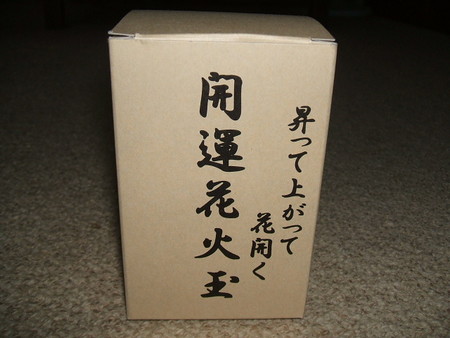 f:id:megrullah:20070929113109j:image f:id:megrullah:20070929113109j:image