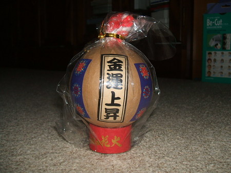 f:id:megrullah:20070929113327j:image f:id:megrullah:20070929113327j:image