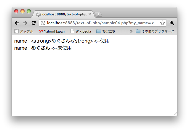 f:id:megsan:20110109212823p:image