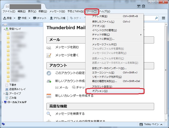 f:id:megsan:20160618133831j:plain f:id:megsan:20160618133831j:plain