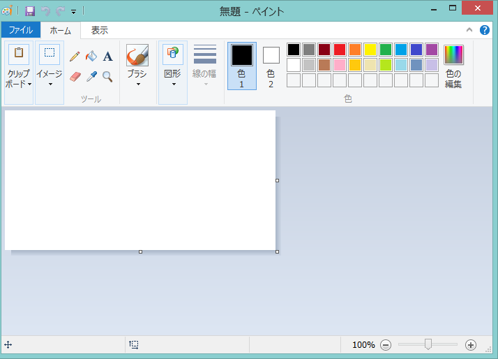 f:id:megsan:20190615113409p:plain