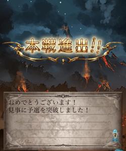 f:id:megsan:20190901230905j:plain f:id:megsan:20190901230905j:plain