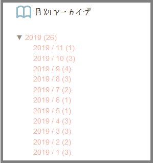 f:id:megsan:20191223212307p:plain f:id:megsan:20191223212307p:plain