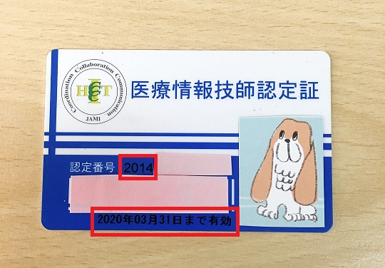 f:id:megsan:20200222111339j:plain