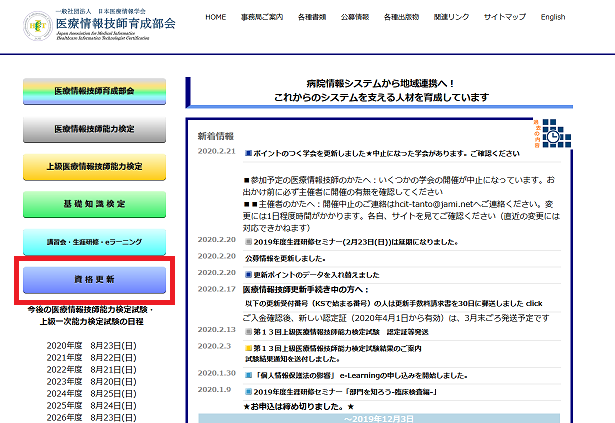 f:id:megsan:20200222123537p:plain