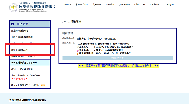 f:id:megsan:20200222123549p:plain