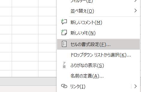 f:id:megsan:20220103161105p:plain