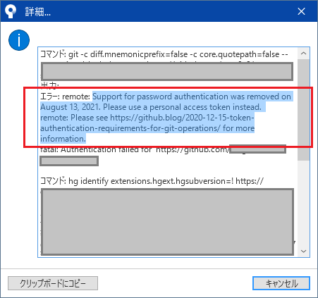 f:id:megsan:20220402155628p:plain