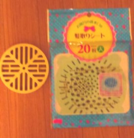 f:id:megstyle39:20160306211759j:plain