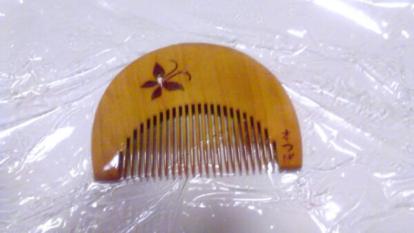 f:id:megstyle39:20170114203247j:plain