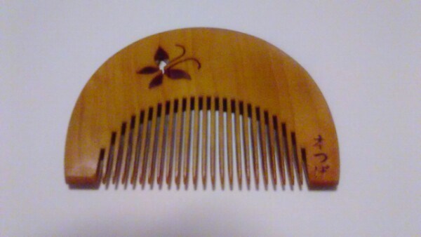 f:id:megstyle39:20170114203328j:plain