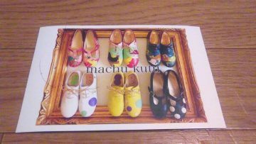 f:id:megstyle39:20180504203745j:plain