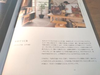 f:id:megstyle39:20180530151804j:plain