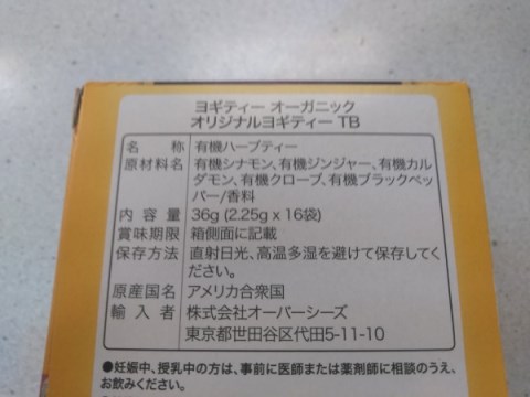 f:id:megstyle39:20190407143321j:plain