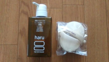 f:id:megstyle39:20200124173043j:plain f:id:megstyle39:20200124173043j:plain