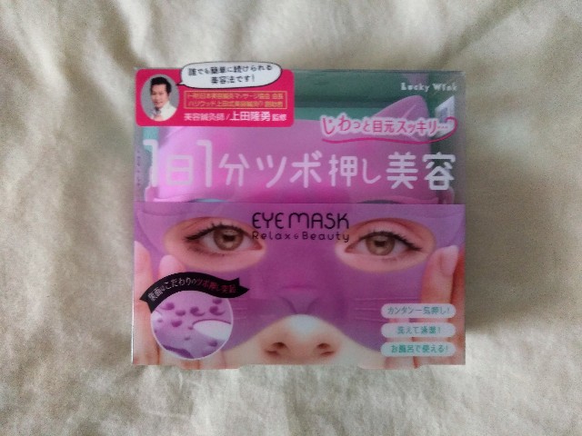 f:id:megstyle39:20200419175337j:plain