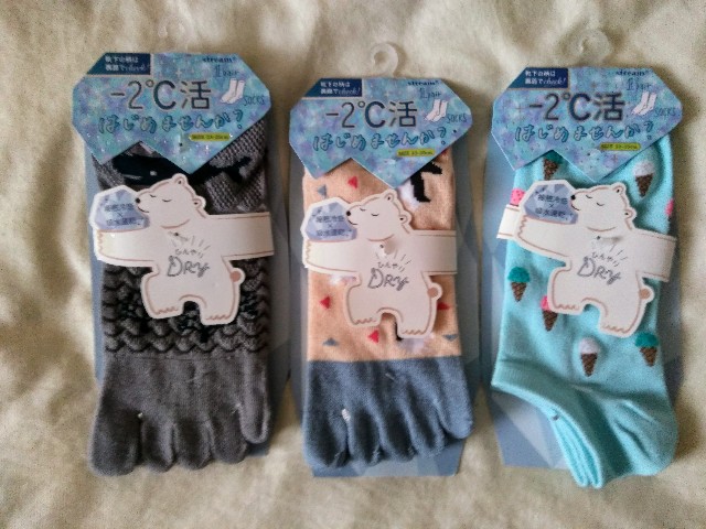 f:id:megstyle39:20200419175413j:image