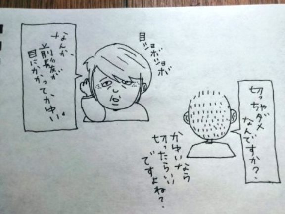 f:id:megstyle39:20200729130417j:plain f:id:megstyle39:20200729130417j:plain