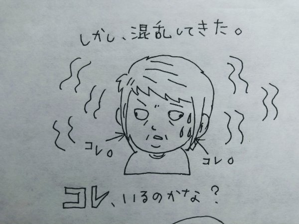 f:id:megstyle39:20200729130848j:plain f:id:megstyle39:20200729130848j:plain