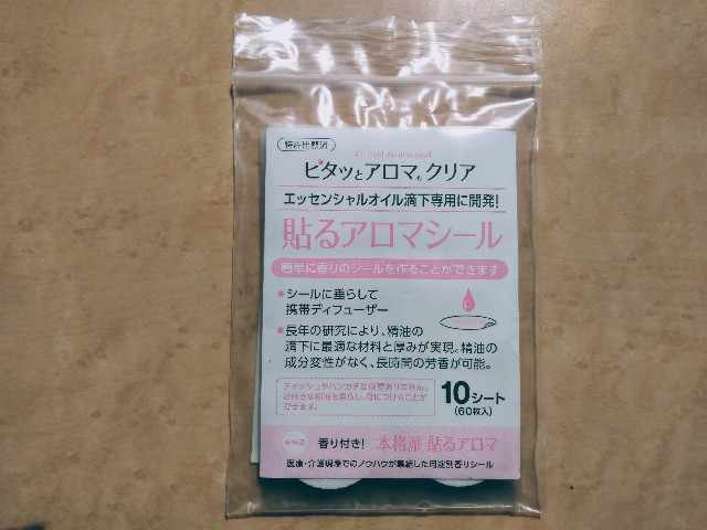 f:id:megstyle39:20201014154122j:plain