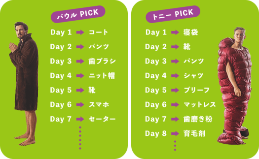 f:id:megstyle39:20201121044552p:plain