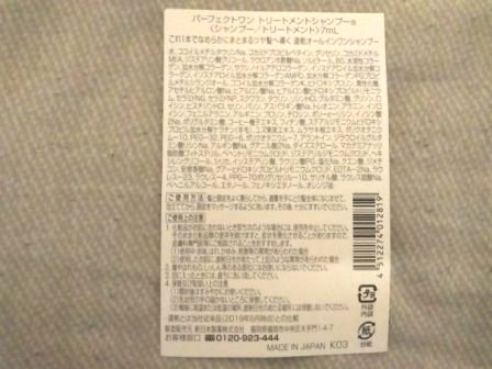 f:id:megstyle39:20210306212448j:plain