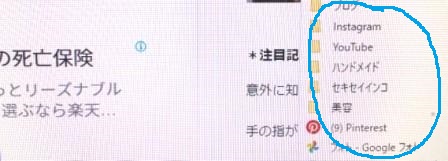 f:id:megstyle39:20210717162307j:plain