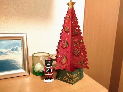 f:id:megstyle39:20211215142717j:plain