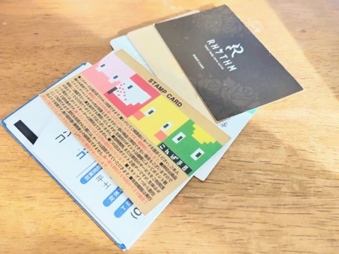 いらないカードがこんなにあった。 - シンプルがいいかもしれない。