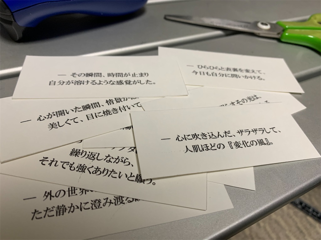 f:id:megtaros2828:20210129183050j:image