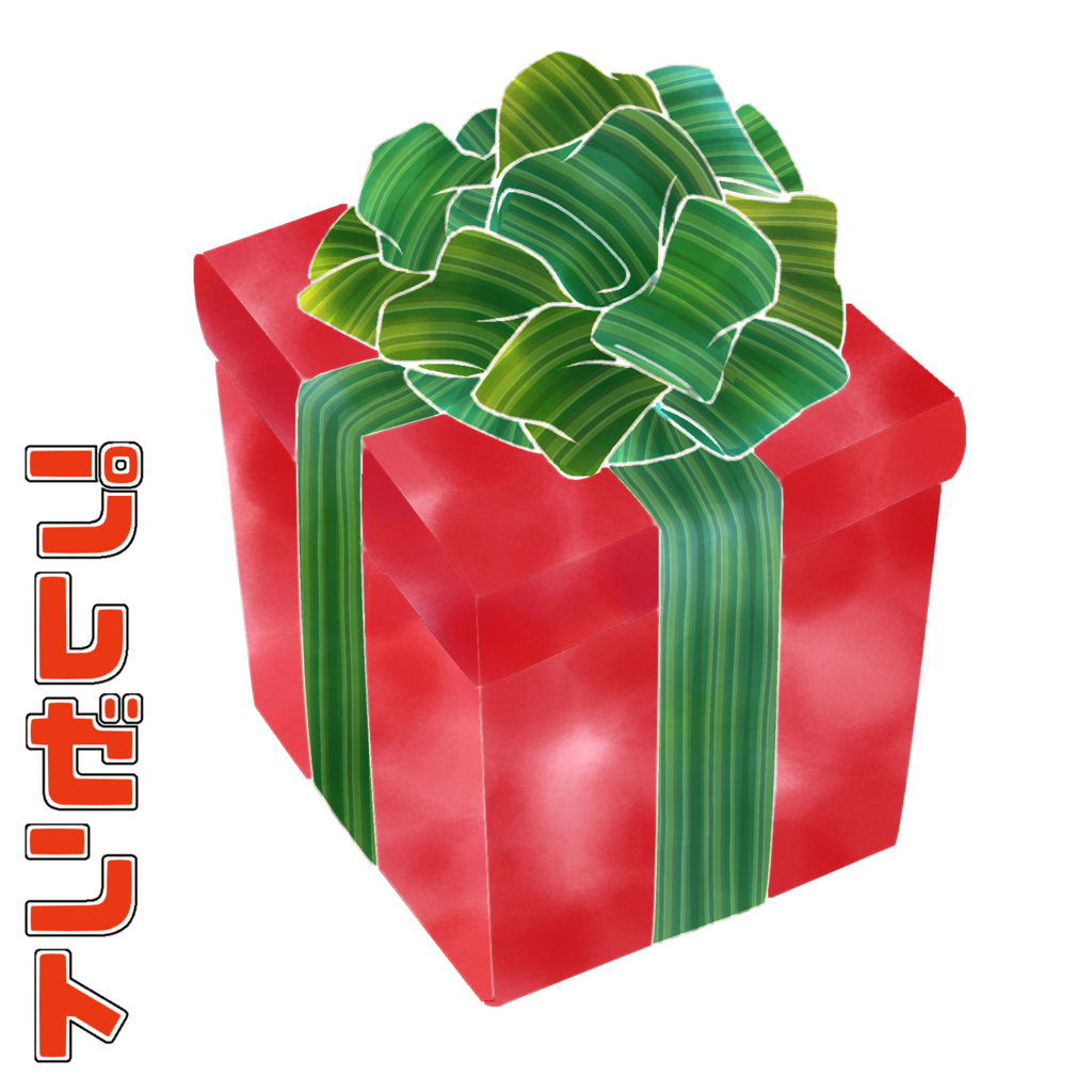 f:id:megu00000nikki:20171020162517j:plain f:id:megu00000nikki:20171020162517j:plain