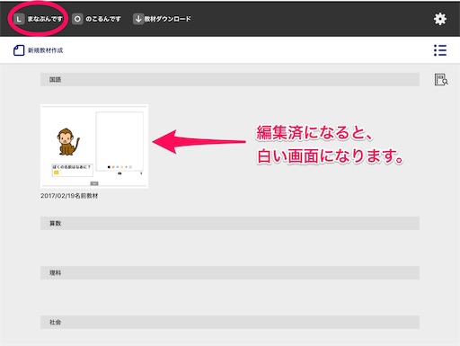 f:id:megu02210719:20170304224002j:image f:id:megu02210719:20170304224002j:image