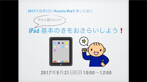 f:id:megu02210719:20170521182040p:image f:id:megu02210719:20170521182040p:image